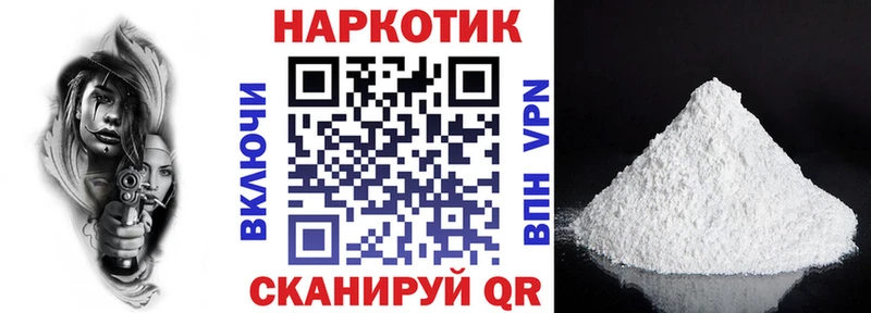 Где продают наркотики Руза АМФЕТАМИН Меф COCAIN ГАШИШ Каннабис