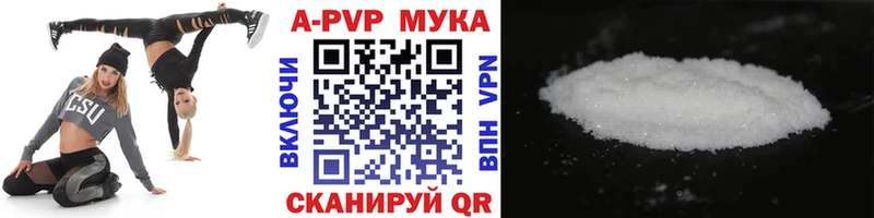 Alpha PVP СК КРИС  как найти закладки  Руза 