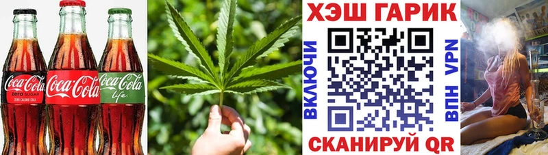 Canna-Cookies марихуана  mega ТОР  Руза 