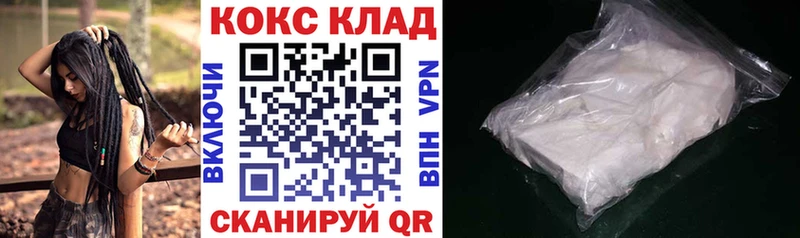omg ONION  Руза  Cocaine Fish Scale 