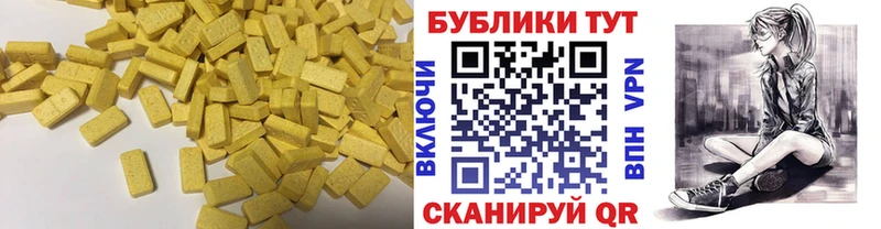 Экстази VHQ  Руза 