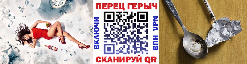 ГЕРОИН хмурый купить наркотики цена Руза