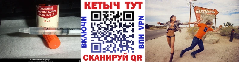 Кетамин ketamine  продажа наркотиков  Руза 