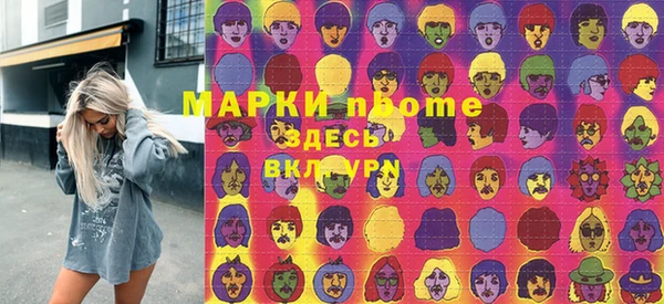 синтетический гашиш Осташков