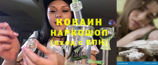 мет Осинники