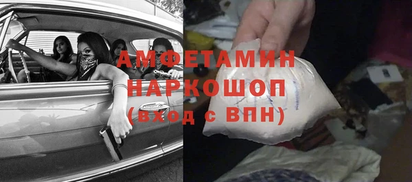 мет Осинники