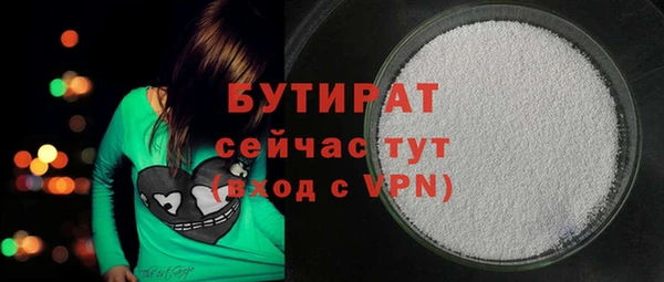 прущая мука Остров