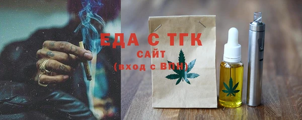 синтетический гашиш Осташков