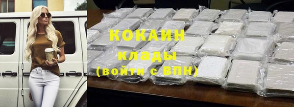 мет Осинники