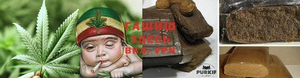синтетический гашиш Осташков