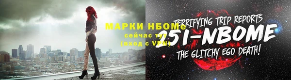 мет Осинники