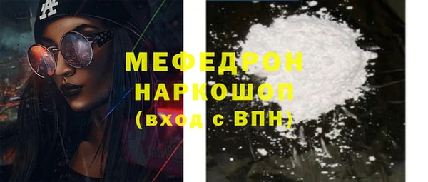 мет Осинники