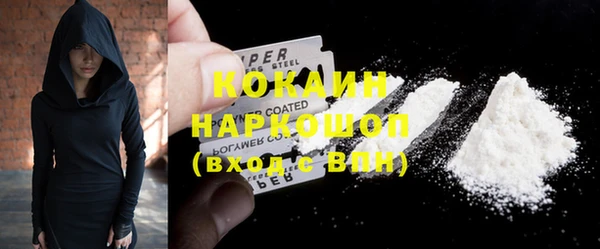 мет Осинники