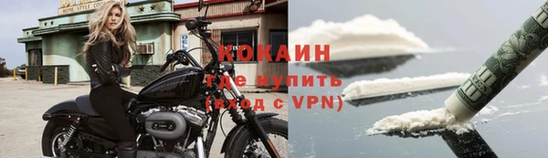 синтетический гашиш Осташков