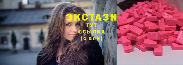 синтетический гашиш Осташков