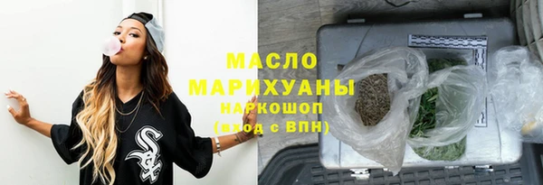 синтетический гашиш Осташков