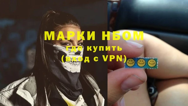 синтетический гашиш Осташков