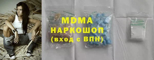 мет Осинники