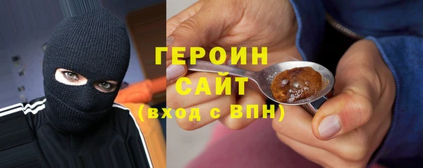мет Осинники