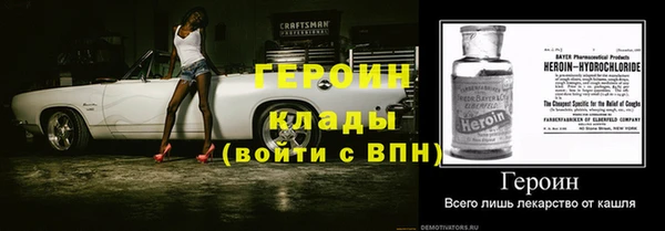синтетический гашиш Осташков