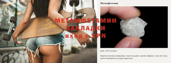мет Осинники