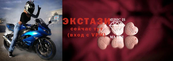 синтетический гашиш Осташков