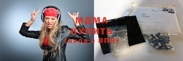 синтетический гашиш Осташков