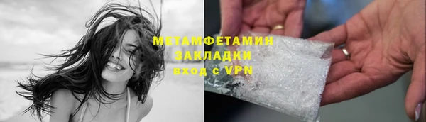 прущая мука Остров