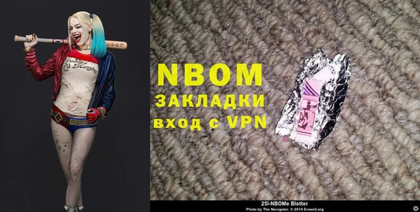 прущая мука Остров