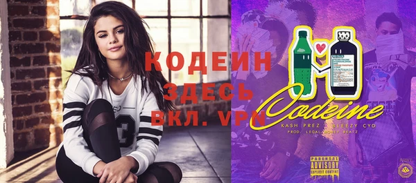 мет Осинники