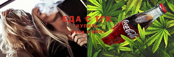 синтетический гашиш Осташков
