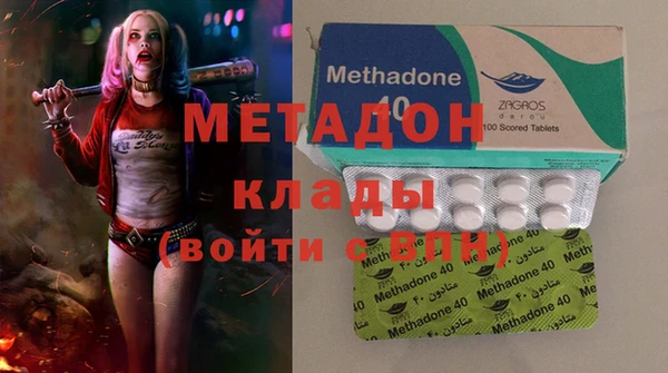 синтетический гашиш Осташков