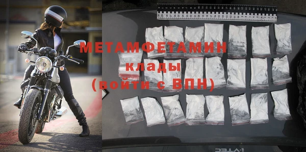 мет Осинники