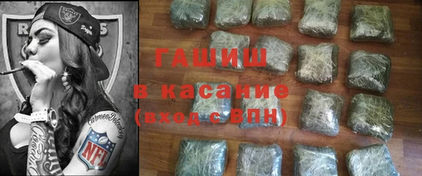 мет Осинники