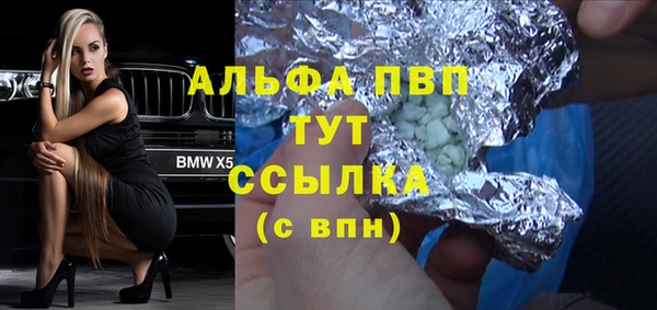 мет Осинники