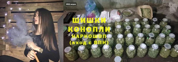 синтетический гашиш Осташков
