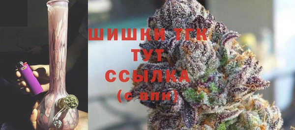 синтетический гашиш Осташков