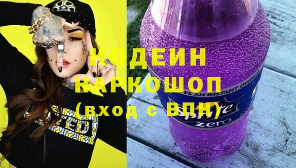 синтетический гашиш Осташков
