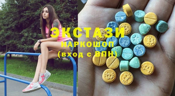 синтетический гашиш Осташков