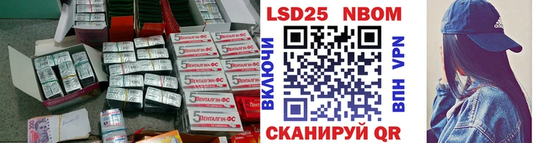 LSD-25 экстази кислота  купить наркоту  Руза 