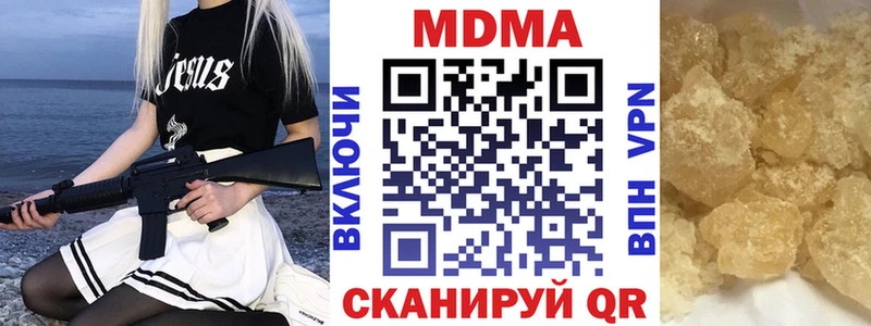 мега tor как найти закладки Руза MDMA кристаллы