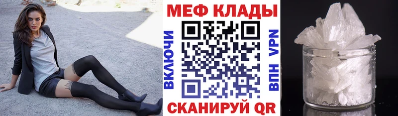 сколько стоит  Руза  blacksprut сайт  Меф VHQ 