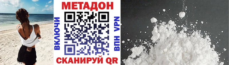 blacksprut как войти  Руза  Метадон VHQ 