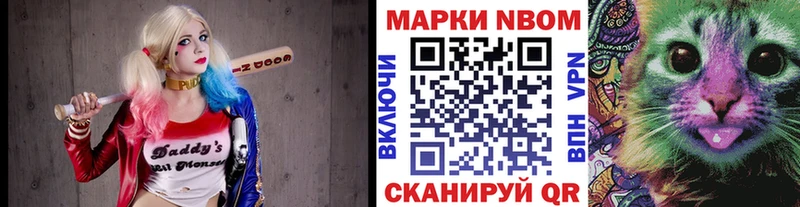 сколько стоит  omg рабочий сайт  Наркотические марки 1,5мг  Руза 